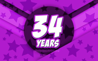4k, 嬉しい34歳の誕生日, コミック3D文字, 誕生パーティー, 紫星の背景, 第34回誕生パーティー, 作品, 誕生日プ, 34歳の誕生日
