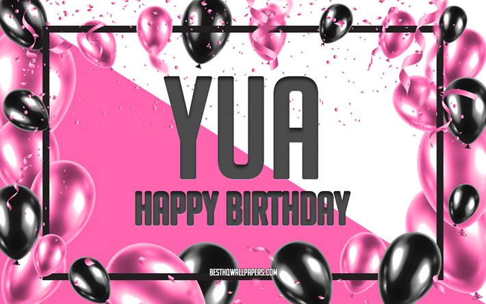 お誕生日おめでYua, お誕生日の風船の背景, 人気の日本人女性の名前, Yua, 壁紙と日本人の名前, ピンク色の風船をお誕生の背景, ご挨拶カード, Yua誕生日