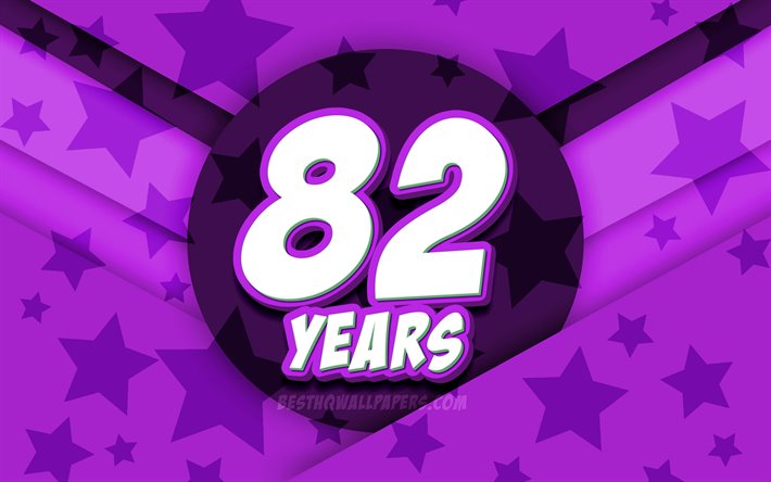 4k, 嬉しい82年の誕生日, コミック3D文字, 誕生パーティー, 紫星の背景, 嬉しい82歳の誕生日, 82誕生パーティー, 作品, 誕生日プ, 82歳の誕生日