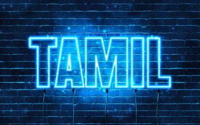 Tamil, 4k, sfondi con nomi, nome Tamil, luci al neon blu, Buon compleanno Tamil, nomi maschili arabi popolari, foto con nome Tamil