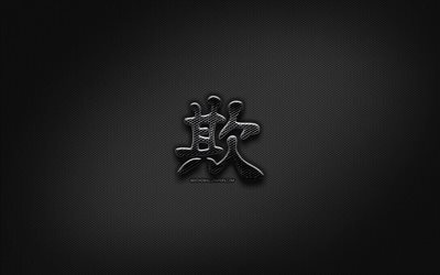 Bully Japanese character, metal hieroglyphs, Kanji, Japanese Symbol for Bully, black signs, Bully Kanji Symbol, Japanese hieroglyphs, metal background, Bully Japanese hieroglyph