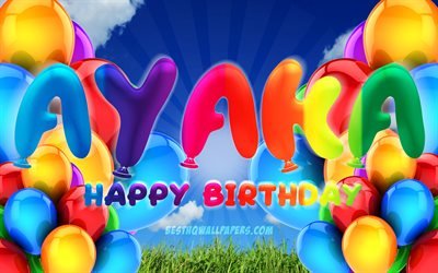 Ayaka Happy Birthday, 4k, cloudy sky background, female names, Birthday Party, colorful ballons, Ayaka name, Happy Birthday Ayaka, Birthday concept, Ayaka Birthday, Ayaka
