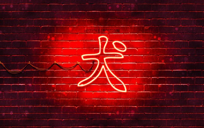 Dog Kanji hieroglyph, 4k, neon japanese hieroglyphs, Kanji, Japanese Symbol for Dog, red brickwall, Dog Japanese character, red neon symbols, Dog Japanese Symbol