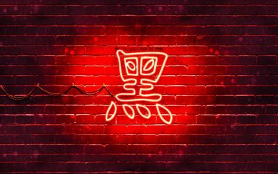 Segreto Kanji geroglifico, 4k, neon giapponese geroglifici, i Kanji Giapponese Simbolo per il Segreto, rosso, brickwall, Segreto di caratteri Giapponesi, rosso neon simboli, Segreti Giapponesi Simbolo