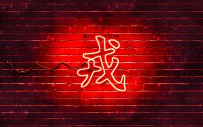 Military Kanji hieroglyph, 4k, neon japanese hieroglyphs, Kanji, Japanese Symbol for Military, red brickwall, Military Japanese character, red neon symbols, Military Japanese Symbol