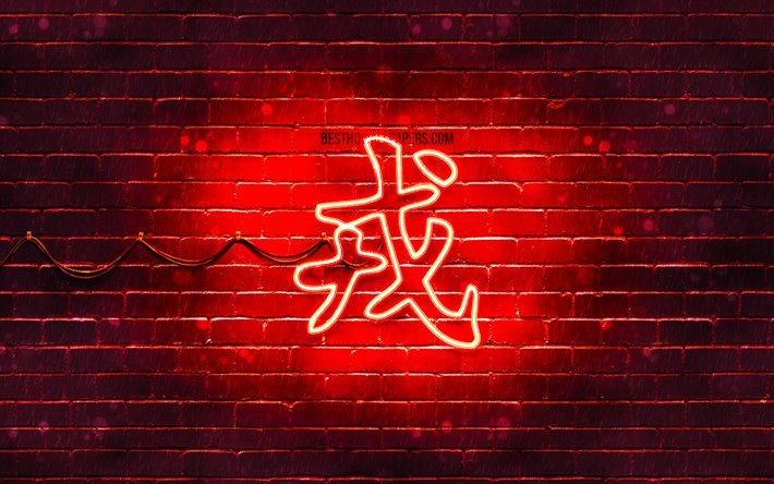 Askeri, kırmızı brickwall i&#231;in askeri Kanji hiyeroglif, 4k, Japon hiyeroglif neon, Kanji, Japonca, Japon Askeri karakter, kırmızı neon semboller, Askeri Japonca
