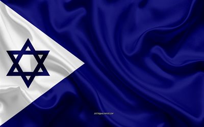 İsrail Donanması bayrağı, 4k, ipek doku, ipek bayrak, İsrail Donanması, İsrail