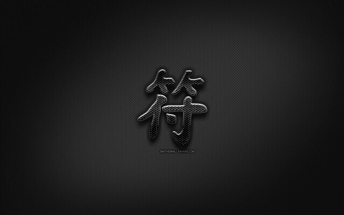 Talisman Japanilainen merkki, metalli hieroglyfej&#228;, Kanji, Japanilainen Symboli Talisman, musta merkkej&#228;, Talisman Kanji Symboli, Japanilaiset hieroglyfit, metalli tausta, Talisman Japanin hieroglyfi