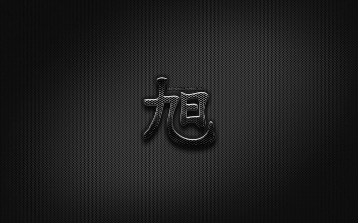 sunrise, japanische schriftzeichen, metall-hieroglyphen, kanji, japanische symbol f&#252;r den sonnenaufgang, schwarze zeichen, sonnenaufgang kanji-symbol, metall, hintergrund, japanische hieroglyphe