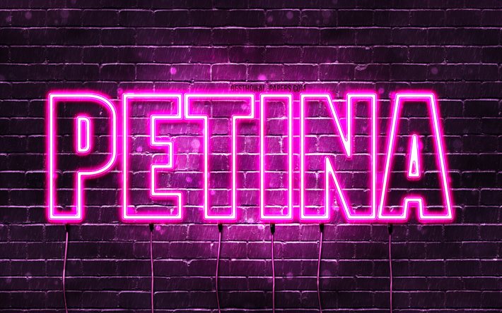 Petina, 4k, fonds d&#39;&#233;cran avec des noms, noms f&#233;minins, nom Petina, n&#233;ons violets, joyeux anniversaire Petina, noms f&#233;minins arabes populaires, photo avec nom Petina