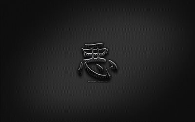 Cattivo carattere Giapponese, metallo geroglifici, Kanji, Giapponese, Simbolo del Male, segni neri, Kanji Cattivi, Simbolo, Giapponese geroglifici, metallo, sfondo, Brutto Giapponese geroglifico