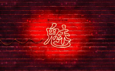 شيطان كانجي الهيروغليفي, 4k, النيون اليابانية الطلاسم, كانجي, اليابانية رمز الشيطان, الأحمر brickwall, شيطان الشخصية اليابانية, النيون الحمراء الرموز, الشيطان رمز اليابانية