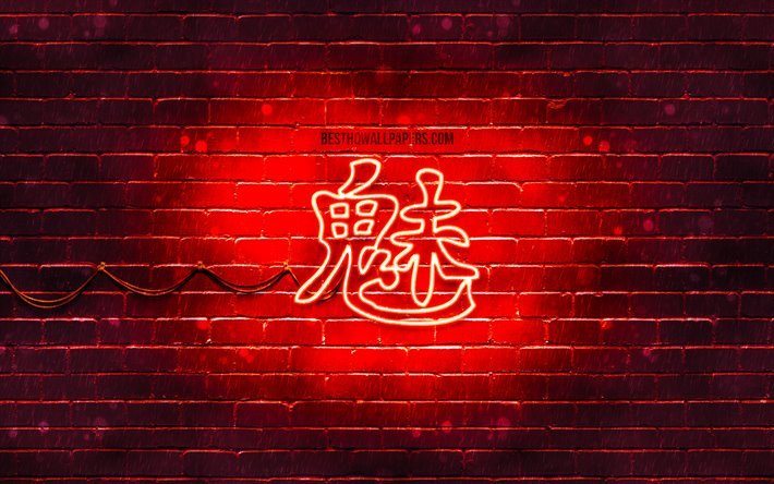 Demonio Kanji jerogl&#237;fico, 4k, ne&#243;n japon&#233;s jerogl&#237;ficos, Kanji Japon&#233;s S&#237;mbolo del Demonio, rojo brickwall, Demonio car&#225;cter Japon&#233;s, rojo ne&#243;n s&#237;mbolos, Demonio S&#237;mbolo Japon&#233;s
