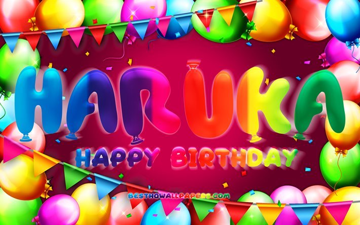 Happy Birthday Haruka, 4k, colorful balloon frame, female names, Haruka name, purple background, Haruka Happy Birthday, Haruka Birthday, creative, Birthday concept, Haruka