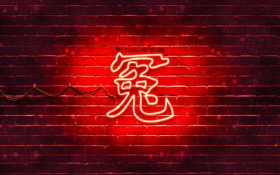 الظلم كانجي الهيروغليفي, 4k, النيون اليابانية الطلاسم, كانجي, اليابانية رمز الظلم, الأحمر brickwall, الظلم الشخصية اليابانية, النيون الحمراء الرموز, الظلم الرمز الياباني