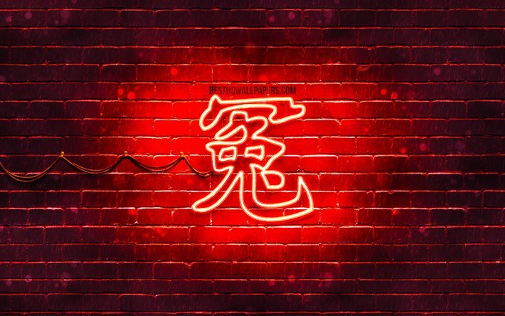 Ingiustizia Kanji geroglifico, 4k, neon giapponese geroglifici, Kanji, Giapponese, Simbolo di Ingiustizia, rosso, brickwall, l&#39;Ingiustizia di caratteri Giapponesi, rosso neon simboli, di Ingiustizia Giapponese Simbolo