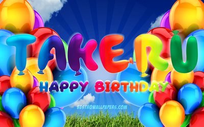 武Happy Birthday, 4k, 曇天の背景, 誕生パーティー, カラフルなballons, 武名, お誕生日おめで武尊, 誕生日プ, 武誕生日, 武尊