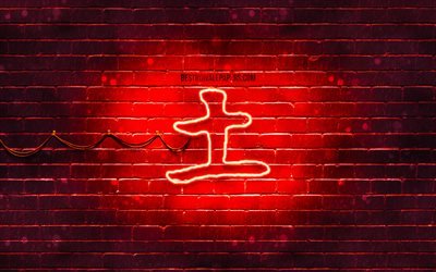 Jorden Kanji hieroglyf, 4k, neon japansk hieroglyfer, Kanji, Japansk Symbol f&#246;r Jorden, red brickwall, Jorden Japanska tecken, r&#246;d neon symboler, Jorden Japansk Symbol