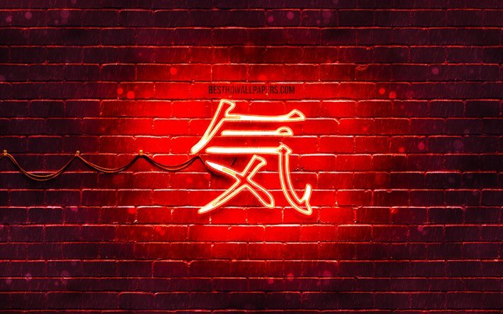 エネルギーの漢字hieroglyph, 4k, ネオンの日本hieroglyphs, 漢字, 日本のシンボルのエネルギー, 赤brickwall, エネルギーの日本語文字, 赤いネオン記号, エネルギーを日本のシンボル