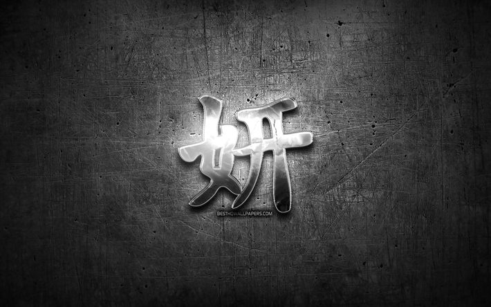 Beautiful Kanji hieroglyph, silver symbols, japanese hieroglyphs, Kanji, Japanese Symbol for Beautiful, metal hieroglyphs, Beautiful Japanese character, black metal background, Beautiful Japanese Symbol