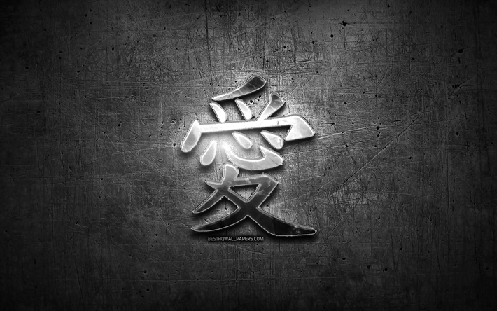 liebe kanji-hieroglyphe, silber symbole, japanische schriftzeichen, kanji, japanische symbol f&#252;r die liebe, metall hieroglyphen, liebe japanische schriftzeichen, schwarz, metall, hintergrund, liebe japanische symbol