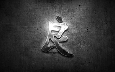 İyi iyi Kanji hiyeroglif, G&#252;m&#252;ş semboller, Japon hiyeroglif Kanji, Japonca, metal hiyeroglif, İyi Japonca karakter, siyah metal arka plan, İyi Japonca