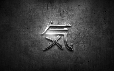 Energy Kanji hieroglyph, silver symbols, japanese hieroglyphs, Kanji, Japanese Symbol for Energy, metal hieroglyphs, Energy Japanese character, black metal background, Energy Japanese Symbol