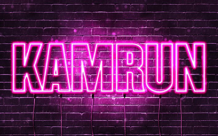 Kamrun, 4k, wallpapers with names, female names, Kamrun name, purple neon lights, Happy Birthday Kamrun, popular arabic female names, picture with Kamrun name