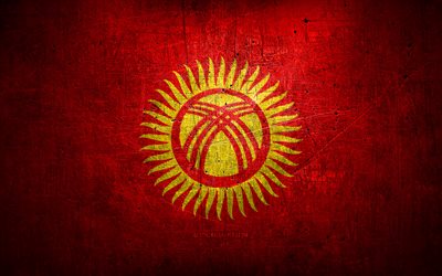 Kirgizisk metallflagga, grungekonst, asiatiska l&#228;nder, Kirgizistans dag, nationella symboler, Kirgizistans flagga, metallflaggor, Asien, Kirgizistan