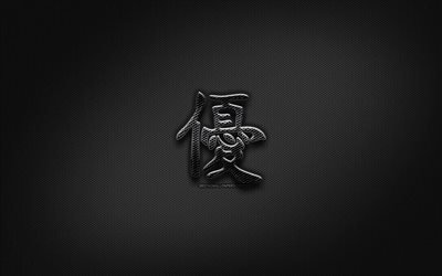 Ottimo carattere Giapponese, metallo geroglifici, i Kanji Giapponese Simbolo per Eccellente, segni neri, Eccellente Kanji Simbolo, Giapponese geroglifici, metallo, sfondo, Ottimo Giapponese geroglifico
