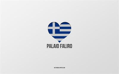 パリオファリロが大好き, ギリシャの都市, パリオファリロの日, 灰色の背景, パリオファリロ, ギリシャ, ギリシャ国旗のハート, 好きな都市