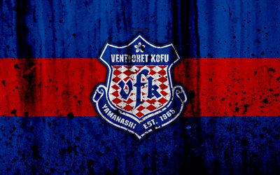 FC Ventforet Kofu, 4k, logo, J-League, textura de pedra, Jap&#227;o, Ventforet Kofu, futebol, clube de futebol, Ventforet Kofu FC