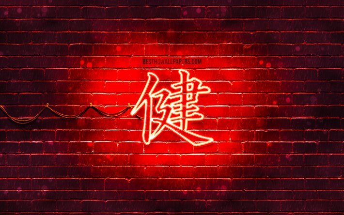 Sağlık Kanji hiyeroglif, 4k, Japon hiyeroglif neon, Kanji, Japonca, kırmızı brickwall, Sağlık Japon karakter, kırmızı neon semboller, Sağlık Japonca
