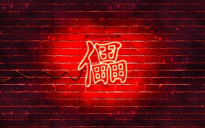 F&#246;rst&#246;ra Kanji hieroglyf, 4k, neon japansk hieroglyfer, Kanji, Japansk Symbol f&#246;r att F&#246;rst&#246;ra, red brickwall, F&#246;rst&#246;ra Japanska tecken, r&#246;d neon symboler, F&#246;rst&#246;ra Japansk Symbol