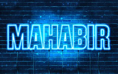 Mahabir, 4k, fonds d&#39;&#233;cran avec des noms, nom Mahabir, n&#233;ons bleus, joyeux anniversaire Mahabir, noms masculins arabes populaires, photo avec nom Mahabir