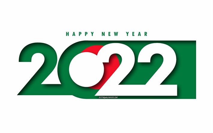 سنة جديدة سعيدة 2022 بنغلاديش, خلفية بيضاء, بنغلاديش 2022, بنغلاديش 2022 رأس السنة الجديدة, مفاهيم 2022, بنغلاديش