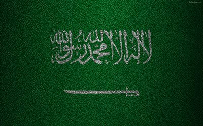 旗のサウジアラビア, 4K, 革の質感, アジア, 世界の国旗, サウジアラビア