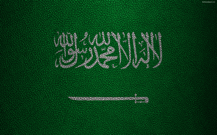 旗のサウジアラビア, 4K, 革の質感, アジア, 世界の国旗, サウジアラビア