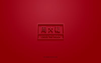Logotipo da Chow Tai Fook, fundo vermelho, logotipo 3D Chow Tai Fook, arte 3D, Chow Tai Fook, logotipo das marcas, logotipo Chow Tai Fook, logotipo 3d vermelho Chow Tai Fook