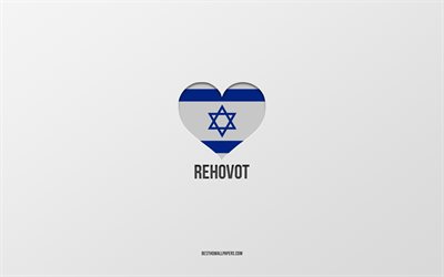 I Love Rehovot, Israeli cities, Day of Rehovot, gray background, Rehovot, Israel, Israeli flag heart, favorite cities, Love Rehovot