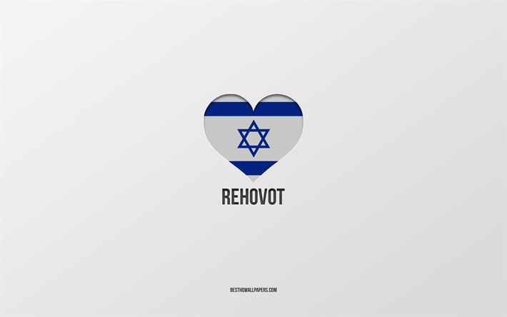 eu amo rehovot, cidades israelenses, dia de rehovot, fundo cinza, rehovot, israel, bandeira israelense cora&#231;&#227;o, cidades favoritas, amor rehovot