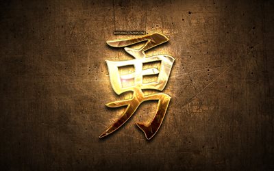 Coraggioso carattere Giapponese, metallo geroglifici, i Kanji Giapponese Simbolo per Brave, Brave Kanji Simbolo, Giapponese geroglifici, metallo, sfondo, Coraggioso Giapponese geroglifico