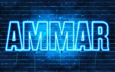Ammar, 4k, pap&#233;is de parede com nomes, nome Ammar, luzes de n&#233;on azuis, Feliz Anivers&#225;rio Ammar, nomes masculinos &#225;rabes populares, foto com o nome Ammar