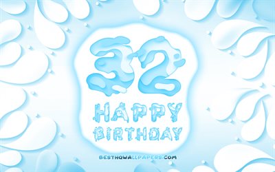 幸せに32歳の誕生日, 4k, 3D花びらのフレーム, 誕生パーティー, 青色の背景, 3D文字, 第32回誕生パーティー, 誕生日プ, 作品, 32歳の誕生日
