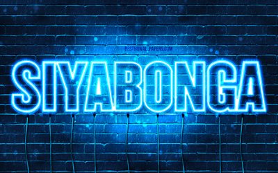 シヤボンガ, 4k, 名前の壁紙, シヤボンガの名前, 青いネオンライト, お誕生日おめでとうシヤボンガ, 人気の南アフリカの男性の名前, シヤボンガの名前の絵