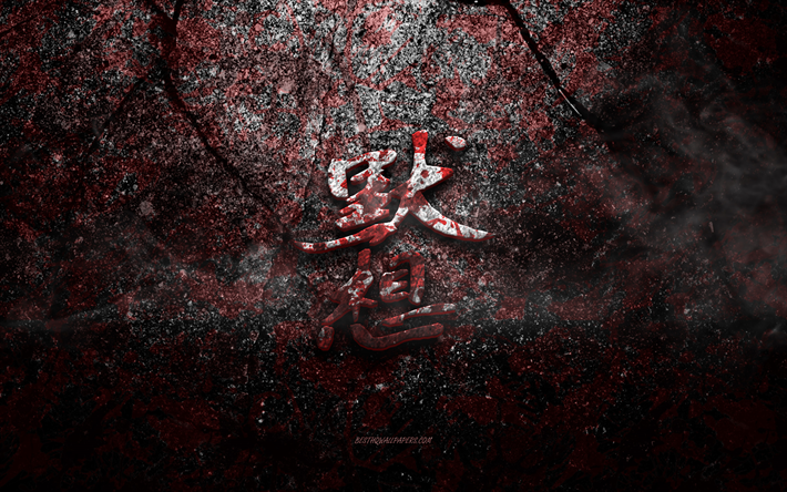 symbole mokuso kanji, caract&#232;re japonais mokuso, texture de pierre rouge, symbole japonais pour mokuso, texture de pierre grunge, mokuso, kanji, hi&#233;roglyphe mokuso, hi&#233;roglyphes japonais