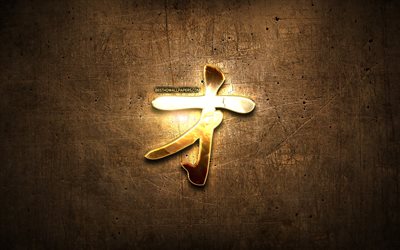 Spela Japanska tecken, metall hieroglyfer, Kanji, Japansk Symbol f&#246;r att Spela, Spela Kanji-Symbolen, Japansk hieroglyfer, metall bakgrund, Spela Japansk hieroglyf
