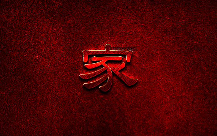 Home Chinese character, metal hieroglyphs, Chinese Hanzi, Chinese Symbol for Home, Home Chinese Hanzi Symbol, red metal background, Chinese hieroglyphs, Home Chinese hieroglyph