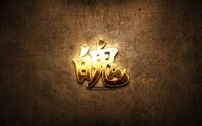 Ruh, Ruh Kanji Sembol&#252; i&#231;in ruh Japonca karakter, metal hiyeroglif Kanji, Japonca, Japonca hiyeroglif, metal, arka plan, Ruh Japon hiyeroglif