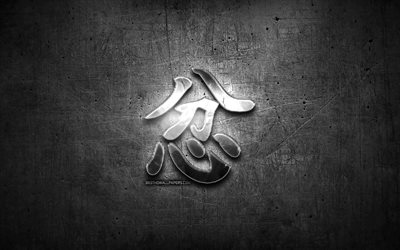 Ilska Kanji hieroglyf, silver symboler, japansk hieroglyfer, Kanji, Japansk Symbol f&#246;r Ilska, metall hieroglyfer, Ilska Japanska tecken, black metal bakgrund, Ilska Japansk Symbol
